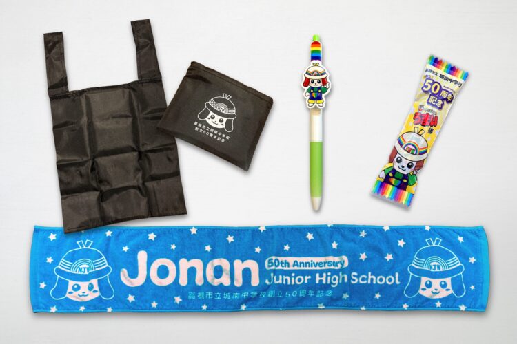 アイキャッチ画像