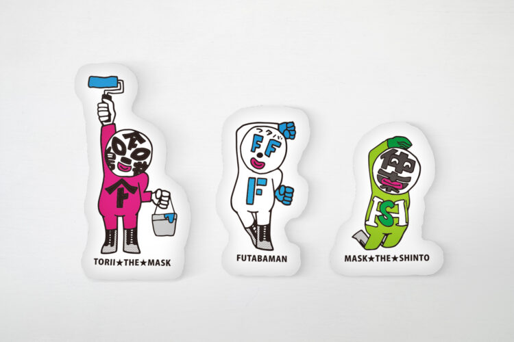 アイキャッチ画像