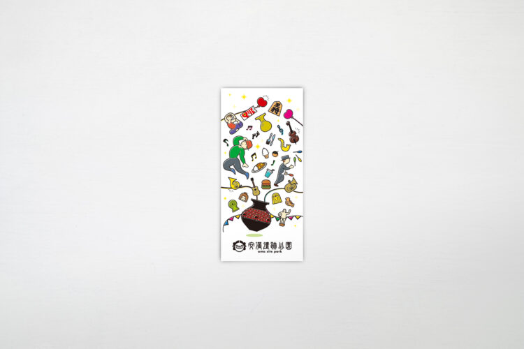 アイキャッチ画像