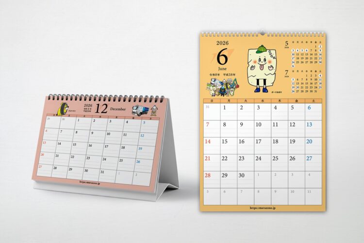 アイキャッチ画像